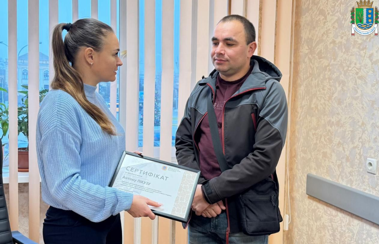 сертифікат на житло