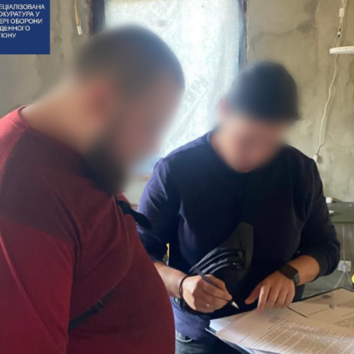 зміни Оберіг