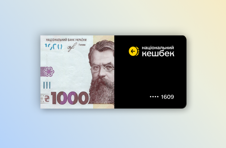 Зимова єПідтримка