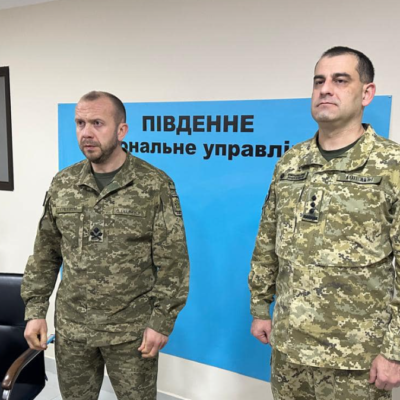 Білгород-Дністровський прикордонний загін