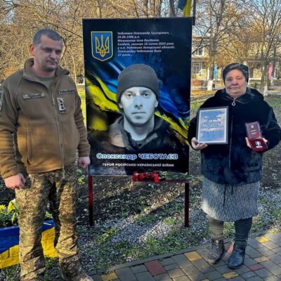 Чеботаєв Олександр