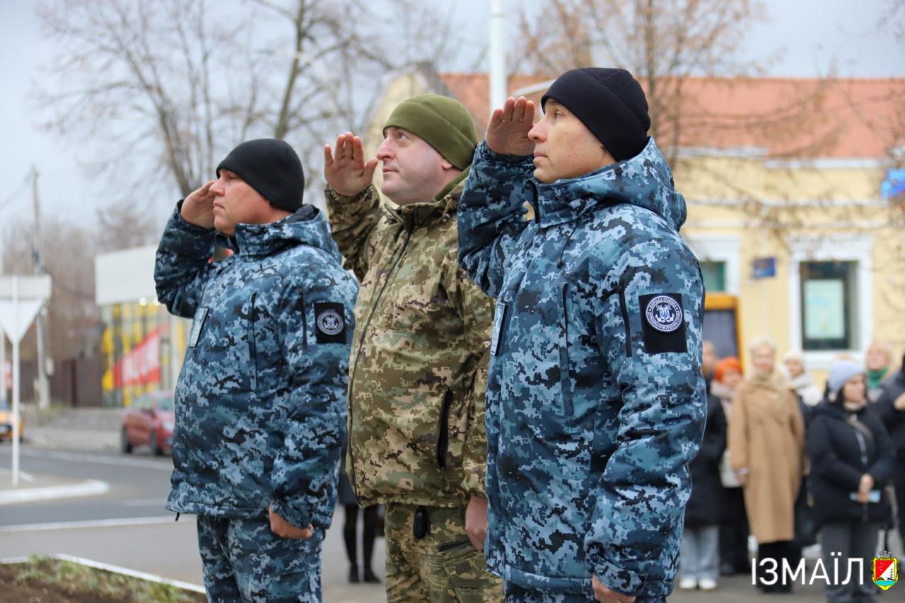 день соборності