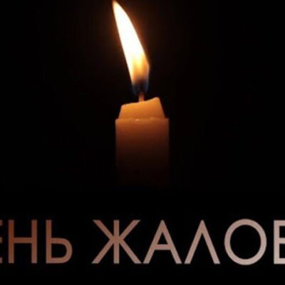 День жалоби Кілія