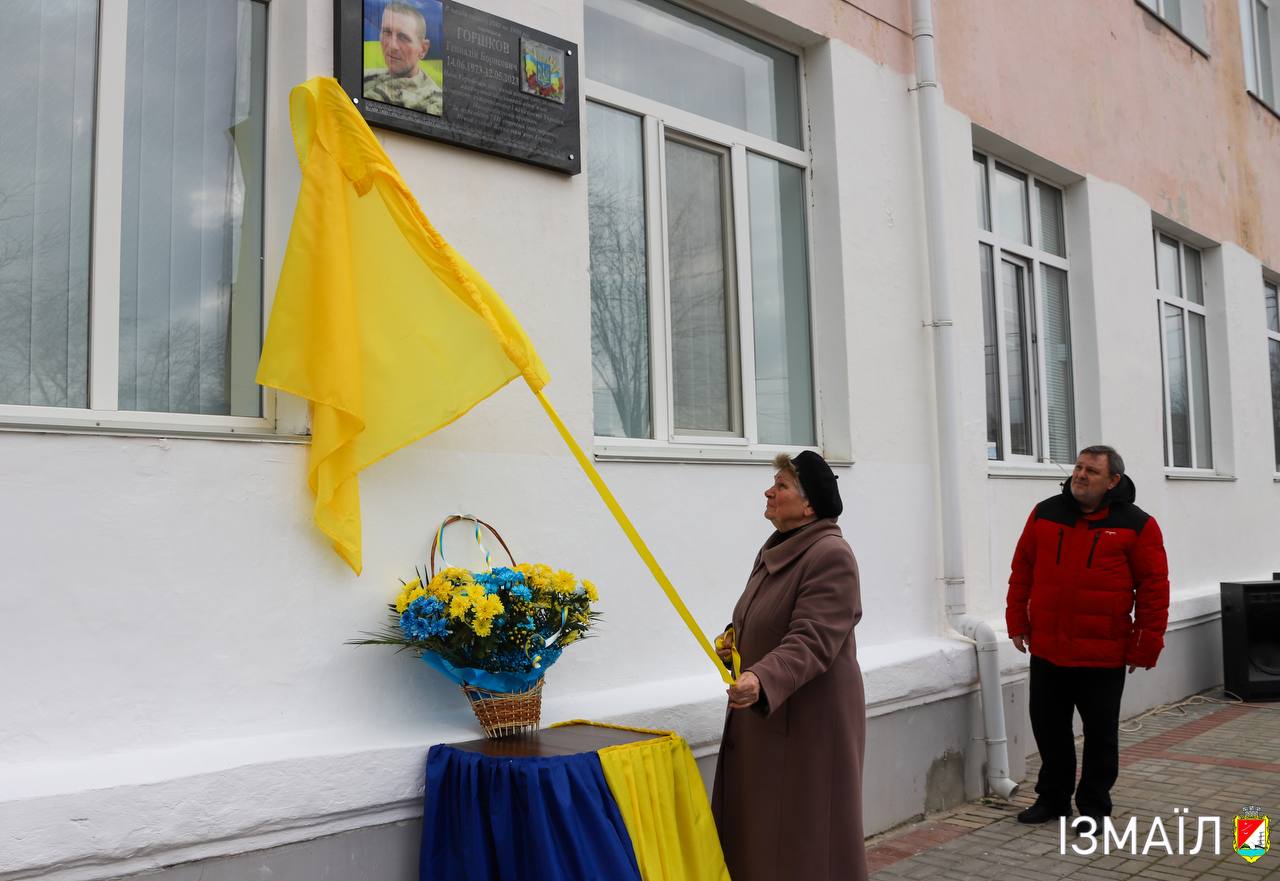Горшков Геннадій
