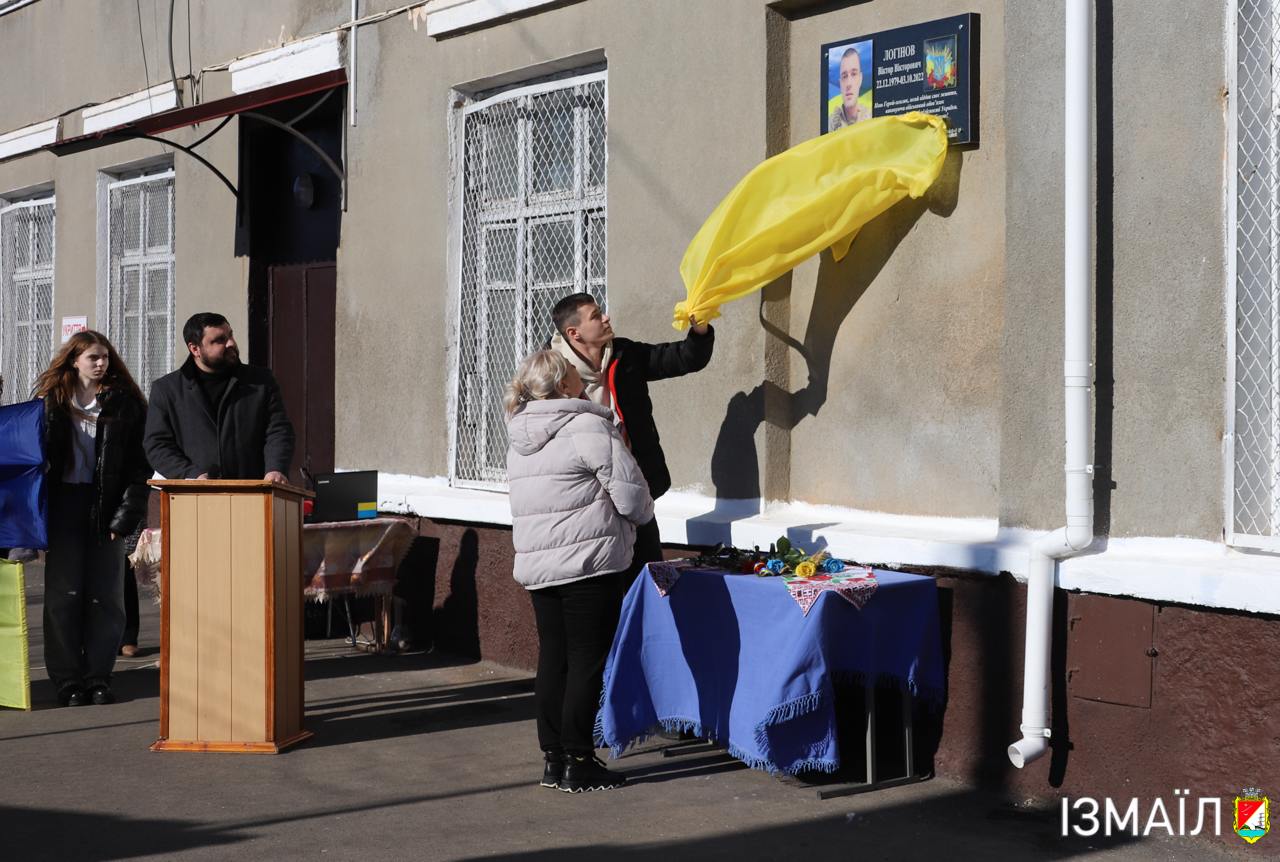Логінов Віктор дошка
