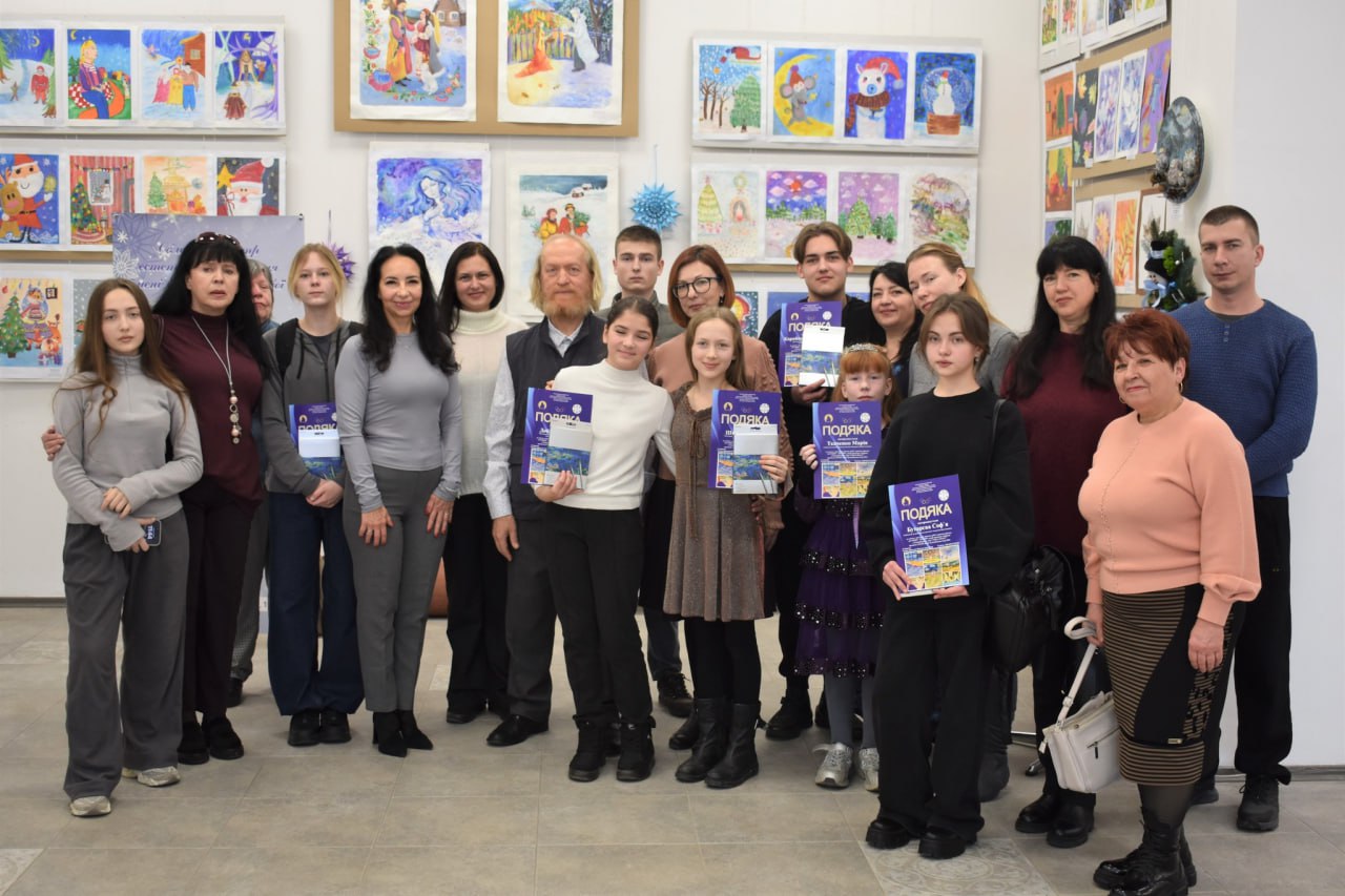 міжнародна виставки дитячих робіт