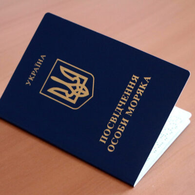 морські документи