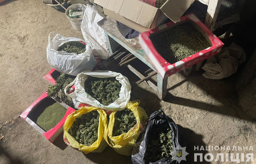 наркотики Болград