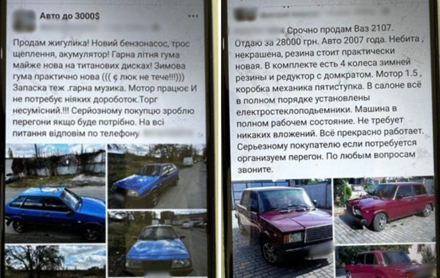 неіснуючі автівки