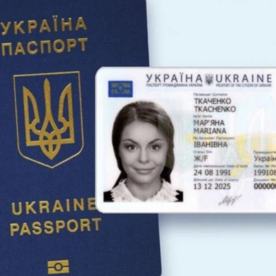 оформлення паспортів