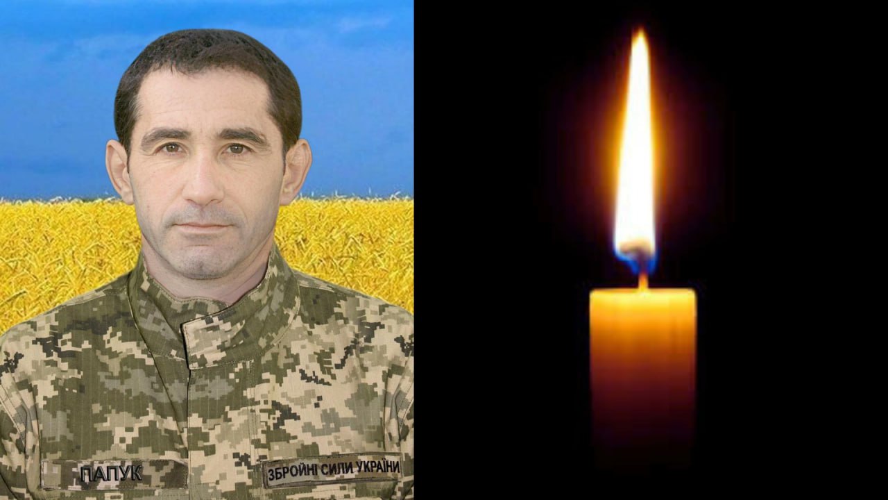  Папук Віктор