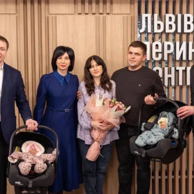 перші діти безпліддя