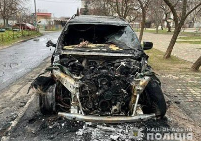 підпал авто