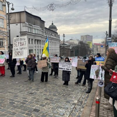 пікет за чіткі терміни служби