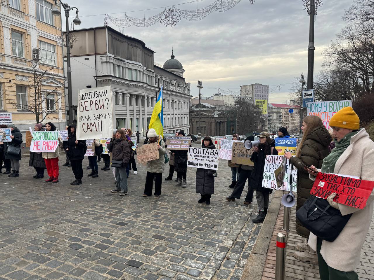 пікет за чіткі терміни служби