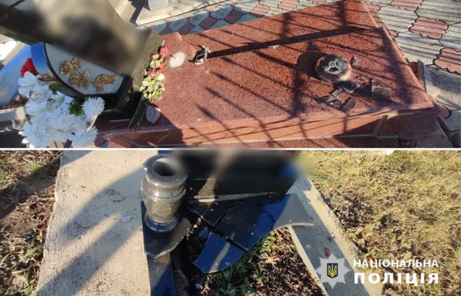 пошкодили на цвинтарі надгробні пам’ятники