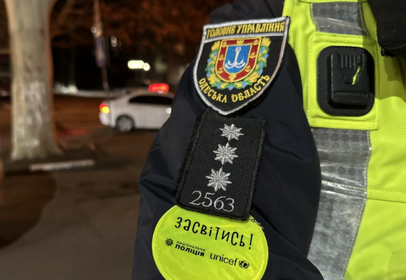світловідбивачі