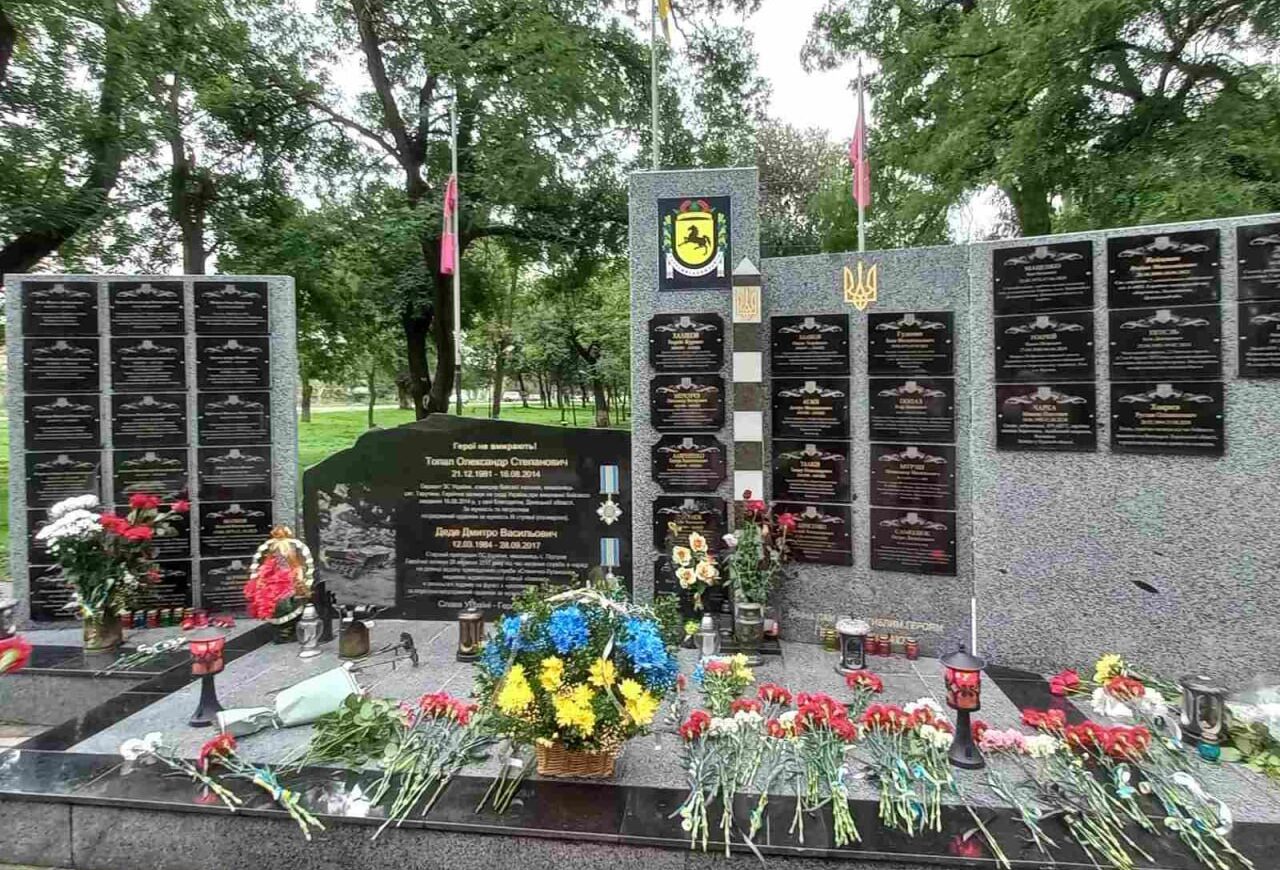 Тарутине Алея слави