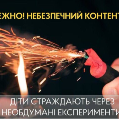 тік ток петарди
