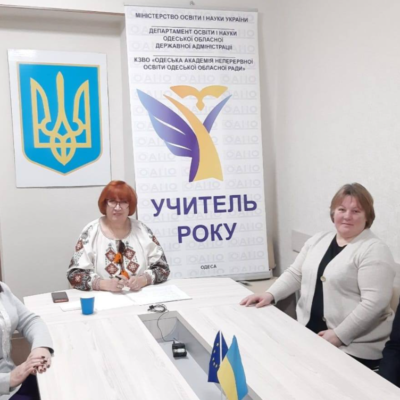 учитель року
