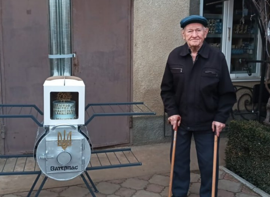 Василь Степанович Хомиженко