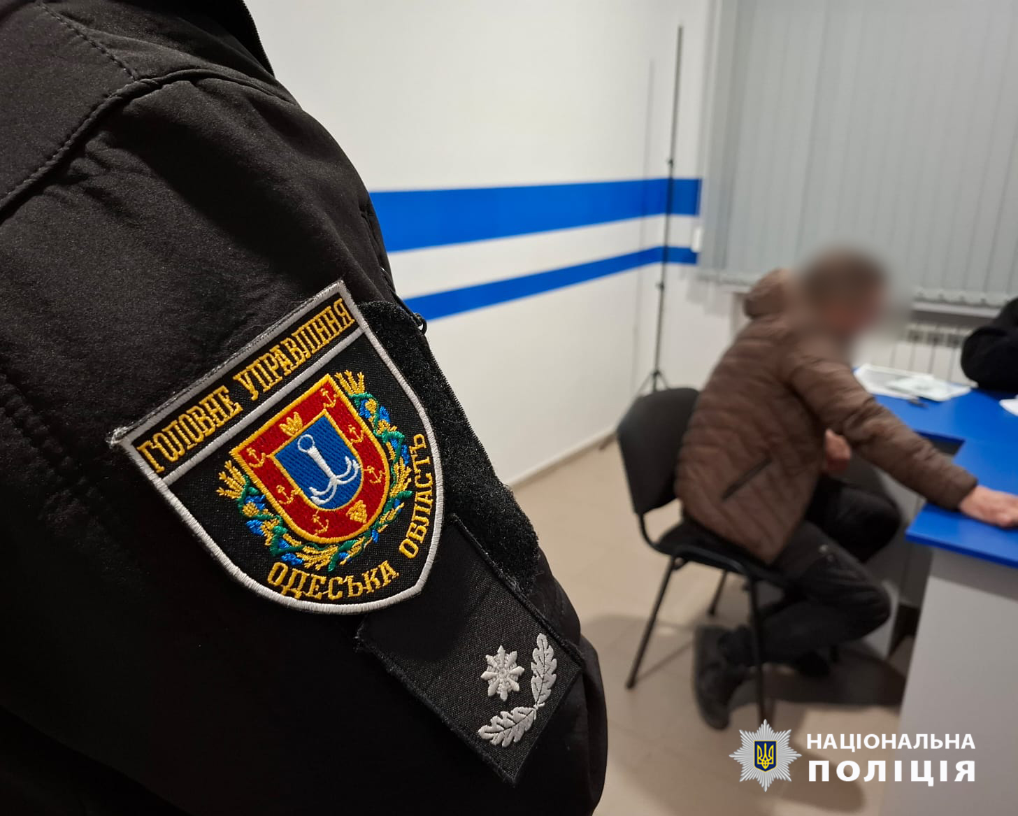 вкрав телефон і втік