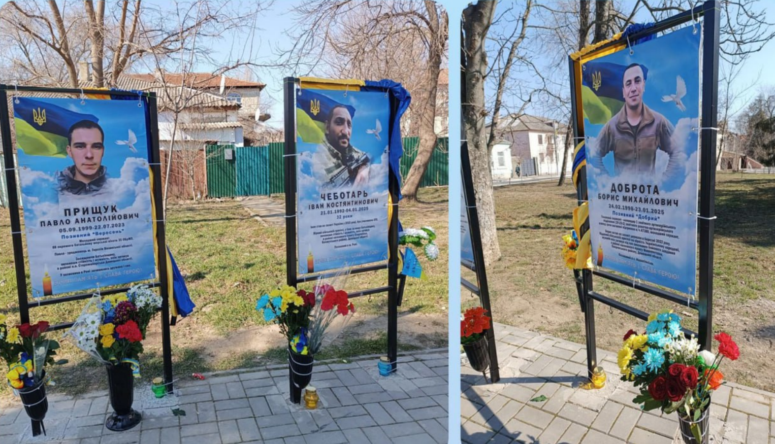 алея слави Рені