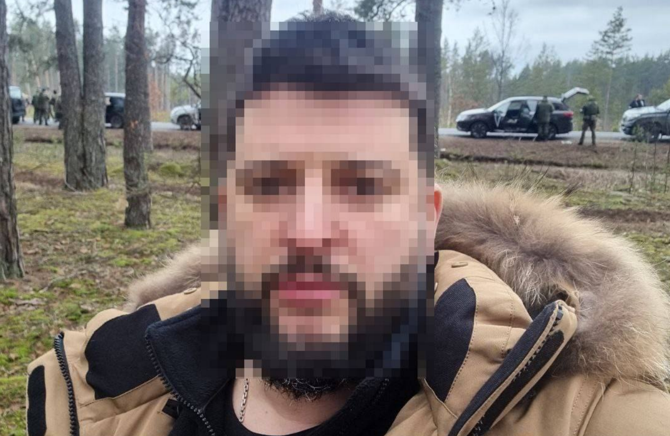депутат держзрада