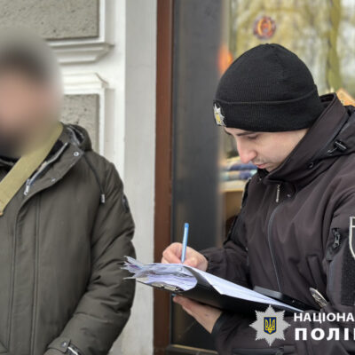 хабар база розшуку