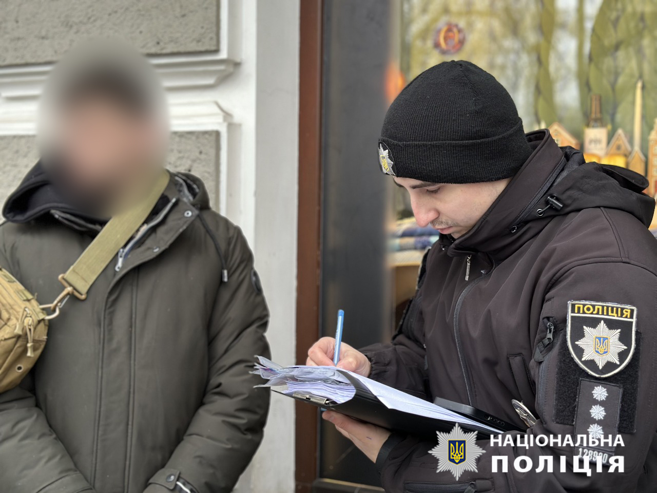 хабар база розшуку