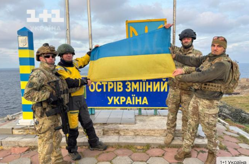 Комаров Зміїний