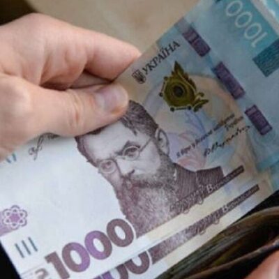 мінімальна зарплатня