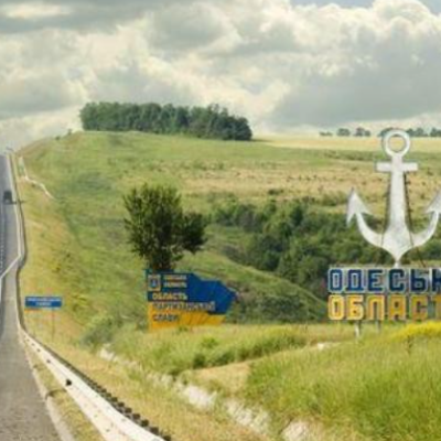 одещина річниця
