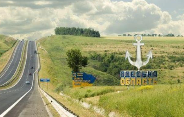 одещина річниця