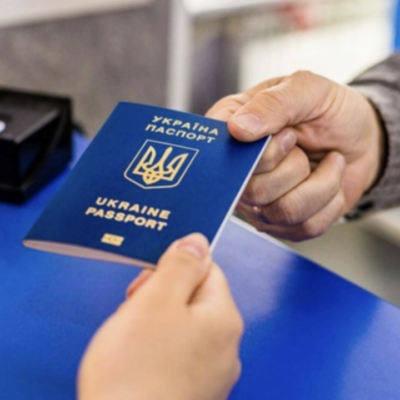 паспорт чоловіки