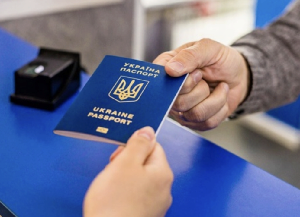 паспорт чоловіки