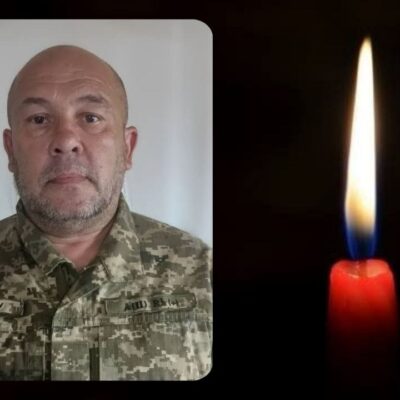 загиблий
