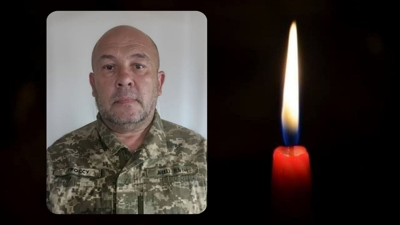 загиблий