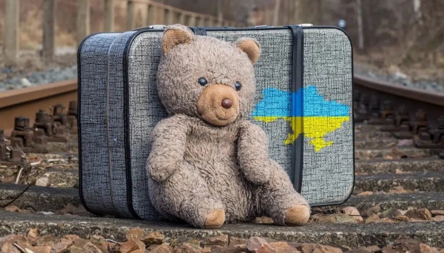 повернули дітей