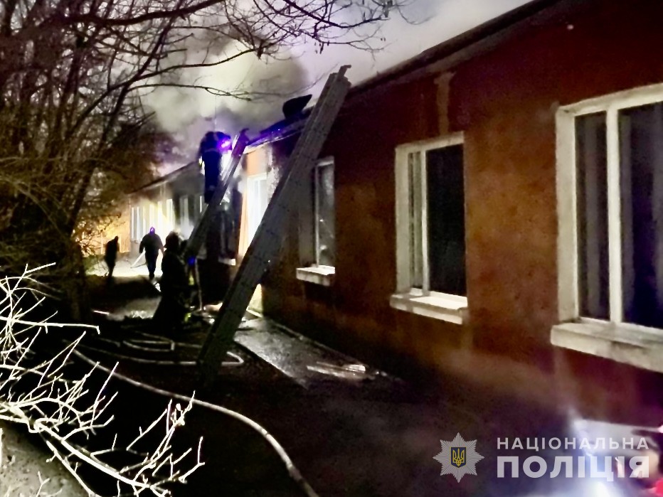 пожежа пансіонат