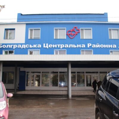 програма Здоров’я Болград