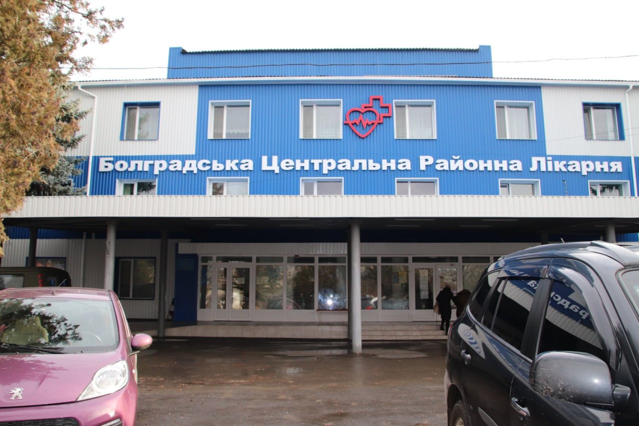 програма Здоров’я Болград