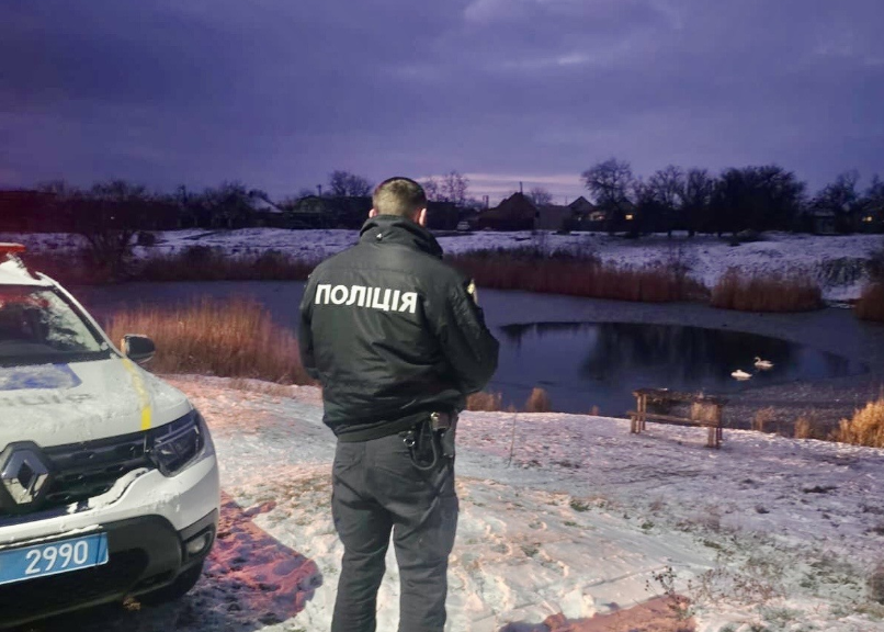 провалилися під лід
