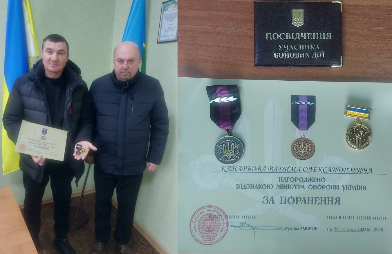 Вадим Канарьов