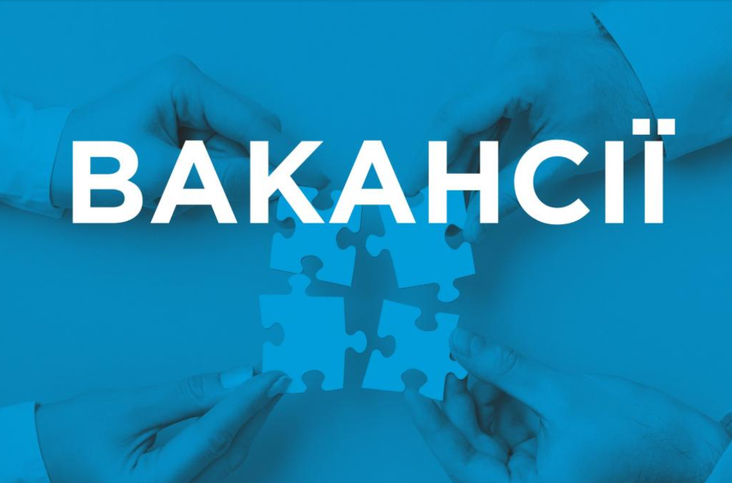 вакансії Ізмаїл