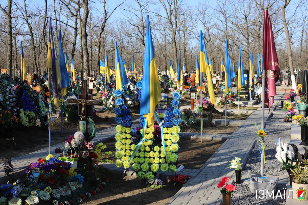 вшанування загиблих Ізмаїл