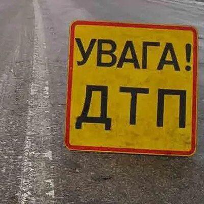 Залізничне ДТП