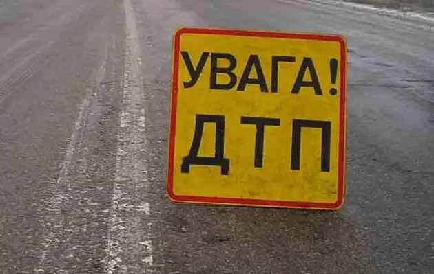 Залізничне ДТП
