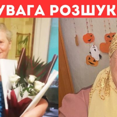зникла Рені