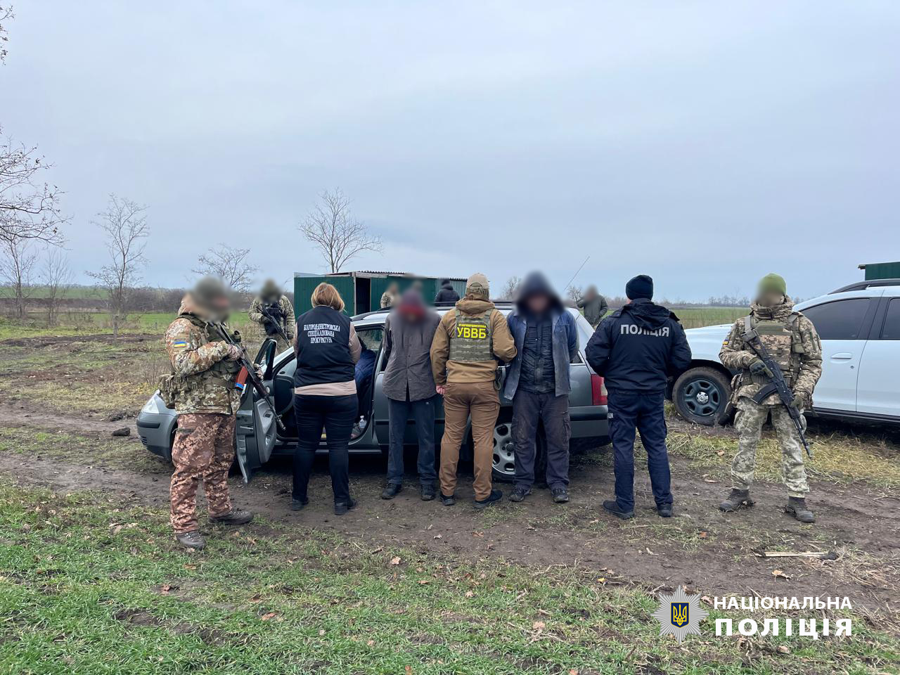 поліція